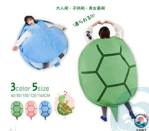 �y�S�i5%�|�C���g�z�T�̍b���N�b�V���� 3�F �ʂ������ 160CM�T�C�Y ���p�\ �N�b�V���� ������ THKJ �J�� ���z�c �l���_���ɂ��� �t�B�b�g �\�t�@�[