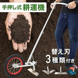 �k�ϋ@ �艟��