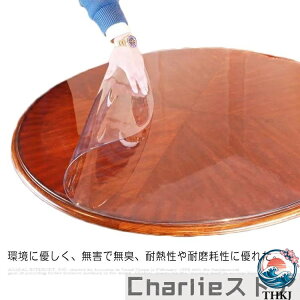 �y�S�i5%�|�C���g�z��1mm �e�[�u���N���X ���� ���� �ی` ���a120cm PVC�� �r�j�[�� �~�` �e�[�u���}�b�g �h�� ���� �ϔM ����h�~ ���h�~ �ϋv�� �ƒ�