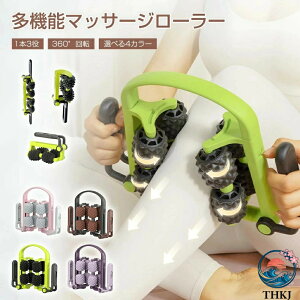 �y�S�i2�_��5%OFF�z�ؖ������[�X �X�g���b�` �ӂ���͂� ���[���[ �}�b�T�[�W �}�b�T�[�W�� �}�b�T�[�W�@ �t�b�g�}�b�T�[�W���[ �ؖ����[���[ �}�b�T�[�W�K�� �}�b�T�[�W�{�[�� �}�b�T�[�W
