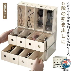 �y�S�i2�_��5%OFF�z���K�l�P�[�X ���[�P�[�X ���[�{�b�N�X �����o�� �R���N�V�����P�[�X THKJ ���[ ���K�l ���K�l���[�P�[�X 12�{�p �ዾ���[�{�b�N�X