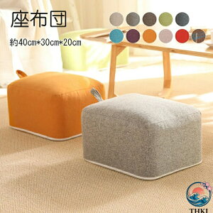 �y�S�i5%�|�C���g�z�d�� �y�� ���� ���� �~�j �q���p �~�j�֎q �y�� ���C�g�O���[ �֎q ���z�c 30cm �d�� THKJ ���[ ���� ����20cm ���� �I�b�g�}�� ������