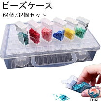 楽天市場】釣り具 ケース（美容・コスメ・香水）の通販
