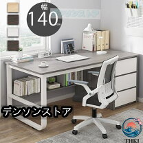 楽天市場】140cm（パソコンデスク｜デスク）：インテリア・寝具・収納 