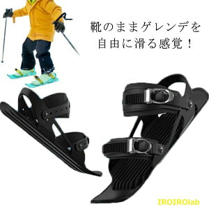 スキー板 ファンスキー」の人気商品一覧 | 安い商品を通販サイトから 