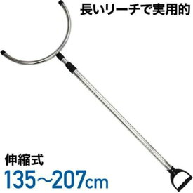 【全品2点で5%OFF】さすまた 防犯 伸縮 刺股 U字タイプ さす又 護身用グッズ 女性 武器 合法 棒 2段階伸縮 ステンレス 軽量 防犯 病院 会社 警備員 護身用品 防犯グッズ 護身グッズ