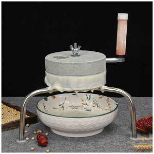 お茶 ミル 石臼」の人気商品一覧 | 安い商品を通販サイトから探す 