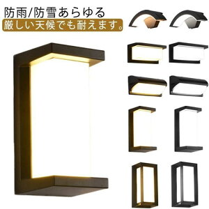 �y�S�i2�_��5%OFF�z�l���Z���T�[���C�g ���O ���֓� ���֏Ɩ� ���� �|�[�`���C�g LED ���փ��C�g �u���P�b�g���C�g �h�� �h�J�^ �和�� �L���� �O�� �h