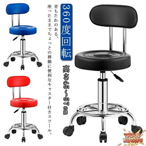 椅子 バーチェアー」の人気商品一覧・価格比較 - 価格.com