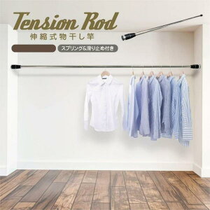 �y�S�i2�_��5%OFF�z�������� ����0.5m 1.8m 2.0m 3m �L�k�� �������� �˂�����_ ���ς�_ �V���� ���� �������� �������� ���󕨊��� ���ʏ� ���r���O ���� �������� �����h���[�n���K�[ �΍p �k