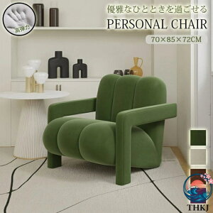 �y�S�i2�_��5%OFF�z�ychair010�z ��l�|�� �R���p�N�g�\�t�@ ��l�p �ЂƂ肪�� ������� �k�� �R���p�N�g ������� ���킢�� �؍��C���e���A �V��