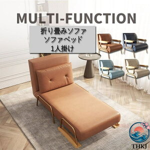 �y�S�i2�_��5%OFF�z�\�t�@�x�b�h �܂��݃\�t�@ �\�t�@�[ 1�l�|�� �k�� ������� ���[�\�t�@ sofa �V���v�� ���r���O �t���A�\�t�@�[ 1�l�|���\�t�@�[ ��
