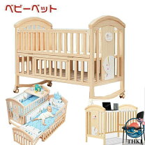 楽天市場】リリワゴン（ベビー用寝具・ベッド｜キッズ・ベビー 
