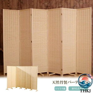 パーテーション 180cm 6連」の人気商品一覧・価格比較 - 価格.com