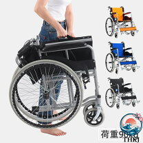 楽天市場】手押し車 老人（自走用車椅子｜車椅子）：移動・歩行支援 