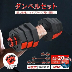 �y�S�i2�_��5%OFF�z�_���x�� 20kg 2�Z�b�g 10kg×2�Z�b�g 40kg �ώ� THKJ 3way �o�[�x�� �V���t�g�t�� �S���O���b�v �|���R�[�e�B���O �g���[�j��