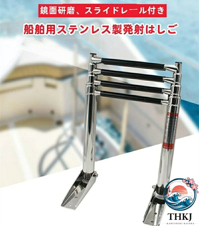 楽天市場】【全品5%ポイント】甲板はしご 2段 3段 4段調節 折り畳み 