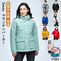 楽天市場】3way マウンテンパーカー urban researchの通販