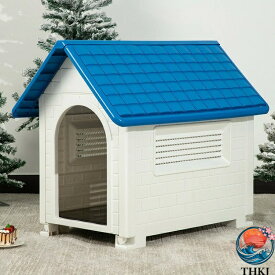 【全品5%ポイント】犬小屋 中型犬 ドッグ 犬舎 ペットハウス ハウス おうち THKJ ボブハウス 洗える 屋外 野外 室外 庭用 プラスティック製 ペット館