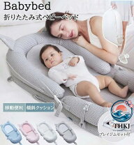 楽天市場】hzdmj ベビーベッド（ベビーベッド｜ベビー用寝具・ベッド 