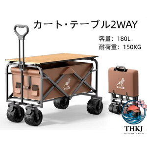 �y�S�i2�_��5%OFF�z�A�E�g�h�A ���S�� �J�[�S �L�����[�J�[�g 100L150L THKJ �L�����v�p�i �L�����s���O�J�[�g �s�N�j�b�N�e�[�u�� �e�[�u���{�[�h�t��