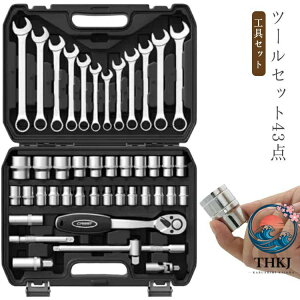 �y�S�i2�_��5%OFF�z43�_�g AP �c�[���Z�b�g �C���` �H��Z�b�g �����e�i���X �c�[�� THKJ �A���� �n�[���[ �l�C �������� �g���₷�� �l�C �������� �����