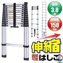 楽天市場】アルミ スライダー（はしご｜はしご・作業台）：DIY・工具 