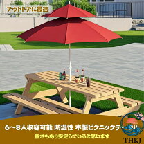 楽天市場】パラソル付き テーブルセット（ガーデンファニチャー 