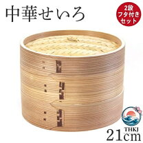 楽天市場】21（中華レンジ｜業務用厨房機器）：業務用厨房機器・用品 