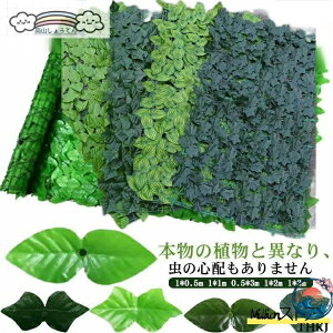 �y�S�i5%�|�C���g�z�O���[���t�F���X 1m×3m �΂̃J�[�e�� �ډB�� �ډB���t�F���X �O���[���J�[�e THKJ ������ 1×2M �x�����_ �t���� �t�F�C�N ���[�t�t�F��