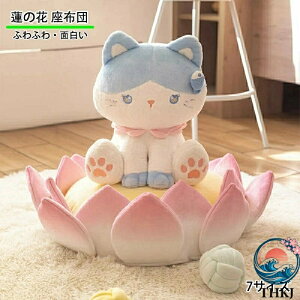 �y�S�i2�_��5%OFF�z�@�̉� ���z�c �N�b�V���� 42cm 60cm 82cm ��l�p THKJ �W�b�p�[�t�� �􂦂� �t�����[�f�U�C�� ���A�� �������� ���֎q �w������ ���K�P�A