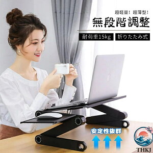 �y�S�i2�_��5%OFF�zPC�X�^���h �p�\�R���f�X�N�܂��ݎ� �}�E�X�u���� �m�[�g�p�\�R���X�^���h �L�k�^ �p�x���� ���� �����^�� �G�� �����b�N�X �u���b�N