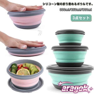 y{ɂ5%OFFzs W 3_Zbg RpNg VR{E ܂ݐH Lv ^ 肽 y ی^ |[^u AEghA ܂肽 