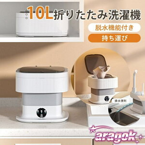 10L܂肽ݐ@ E@\t PSEF؍ ^@ ~j ƒp l炵  y d oPc^ xr[ ^