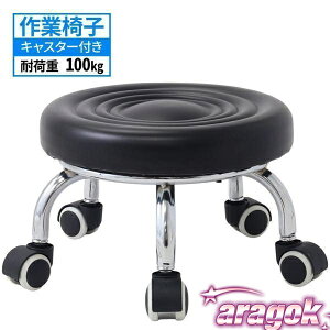 y{ɂ5%OFFzCrƈ֎q Ᏸ Ⴂ LX^[t Ɨp`FA  22cm Ᏸ֎q ƗpXc[ Ꮚ Ɨp֎q [LO`FA Ԑ