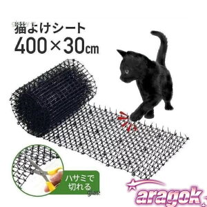 y{ɂ5%OFFzL悯V[g L悯΍ 30cm×4m 30cm×2mL悯 gQgQ [ ^ L悯΍}bg 悯ObY L  Ԓd ΍ gQgQV[g