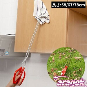 y{ɂ5%OFFz}WbNnh nh S~EgO ݖ_ \Onh [`[ 58 67 78cm y Dw 