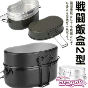 y{ɂ5%OFFz ͂񂲂 т 퓬 2^ 2 A~ nht Ύ Lv  AEghA ъ CXNbJ[ A~ hБ΍ o[xL[ 