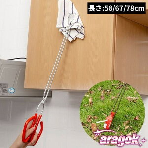 y{ɂ5%OFFz}WbNnh nh S~EgO ݖ_ \Onh [`[ 58 67 78cm y Dw 