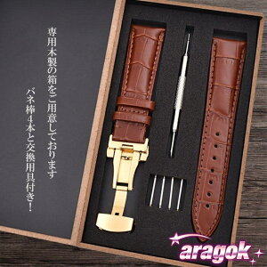 �y�S�i2�_��5%OFF�z���v�x���g 17mm 18mm 19mm 20mm 21mm 22mm 24mm6�F �J�[�t���U�[�o���h �v�x���g �S�[���f��D�o�b�N�������t�� (18mm �u���E��)