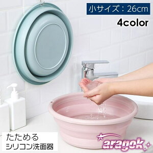 yTɂ5%OFFz܂肽ݐʊ 炢 VRoPc ߂􂢉 ȃXy[X RpNg a26cm Lb` C  | 􂢂 \tg qǂ