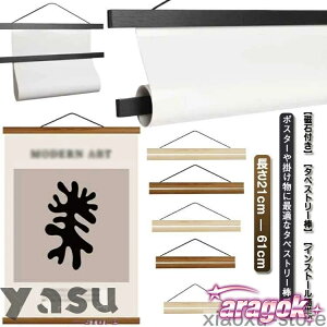 �y�{�����ɂ�������5%OFF�z�^�y�X�g���[�_ �}�O�l�b�g�� ��ʂ����p ������ �|���� �Ǌ|�� ���� �ؐ� �|�X�^�[�n���K�[ �E�b�h�t���[�� �^�y�X�g���[�_ 21cm 30cm 4