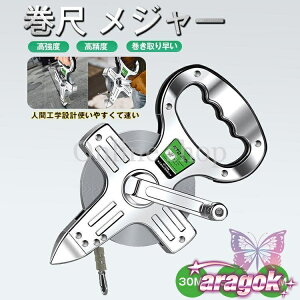 y{ɂ5%OFFz|CgobN/RxbNX XeX|W[ |  30m50m100m XP[ |e[v12.5mm ڐ ₷ diy ƍH