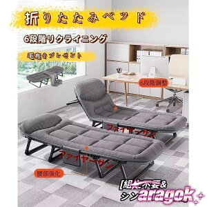 yTɂ5%OFFz܂肽݃xbh xbh ItBX Q VO RpNg ȒP[ 6iKNCjO ȈՃxbh  \t@[xbh l炵 v[g