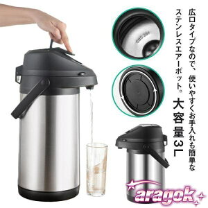 y{ɂ5%OFFz@r |bg  ۉ|bg GA[|bg e1.6L 3L 4L XeXGA[|bg ۉۗ M L GA[ 360°] ܂ق