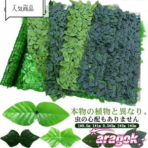 y{ɂ5%OFFzO[tFX 1m×3m ΂̃J[e ډB ډBtFX O[J[e   1×2M x_ t tFCN [ttFX