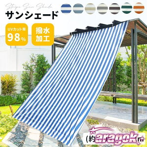 y{ɂ5%OFFz悯 VF[hy 200×300cmz΍ O98 UV΍  XN[ I[jO ډB TVF[h  x_ J悯VF[h h^[v