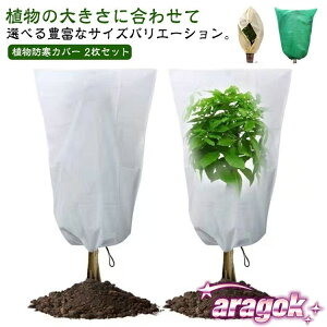 y{ɂ5%OFFzیJo[ y2ZbgzA 悯 h ʋC ۉ ϗtA h~ h 悯  h  ~p h΍ A ȒP ی Ah