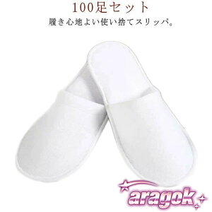 y{ɂ5%OFFzĝăXbp 100Zbg  zCg OJ^Cv ĝ zeXbp pCn  ze Ɩp qp gїp Xbp g