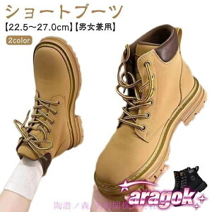 y{ɂ5%OFFzV[gu[c fB[X Y u[c [Nu[c ҂ݏグu[c [XAbvu[c  Ȃ L C [q[ V[g ₷